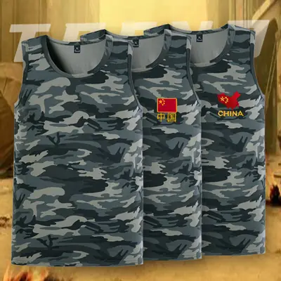 Men's Camouflage Stretch Vest Military Fan Bottoming T-Shirt