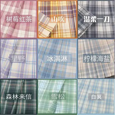 Japanese College Plaid Skirt Mountain Blowing Gentle One-Dao
