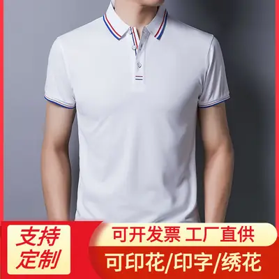 Men White Polo T-Shirt Short Sleeve Casual Business