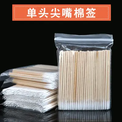 Wooden Tattoo Swabs for Fine Eyeliner & Beauty Use