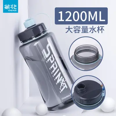 1200ML Large Capacity Plastic Water Cup for Outdoor Sports