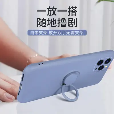 Liquid Silicone iPhone Case with Drop Protection & Grip Ring