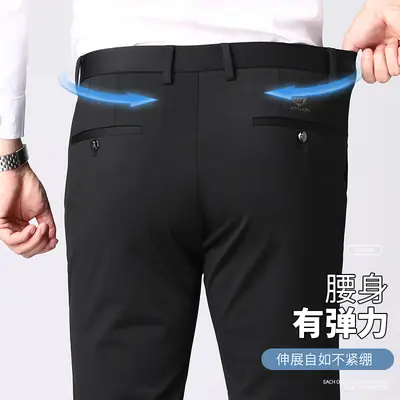 Men's Grey Four-Sided Stretch Pants Casual Formal Suit