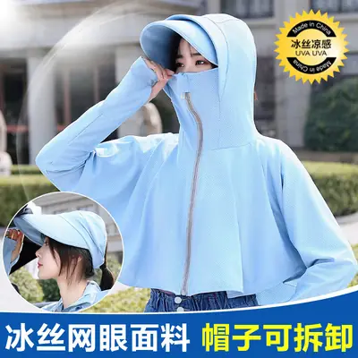 Women Sun Protection Hooded Shirt Light Blue 2025