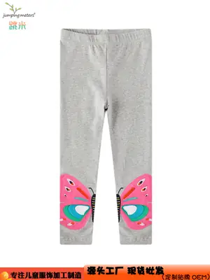Girls' Grey Knitted Jumping Pants with Pink Knee Pads
