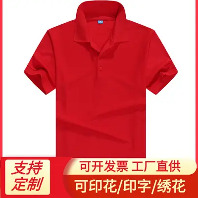 Men's Red Short-Sleeve Polo Shirt with Embroidery