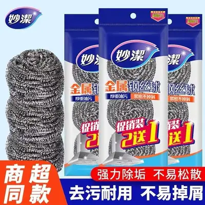Stainless Steel Cleaning Ball for Kitchen Use