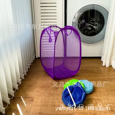 Yellow Net Dirty Clothes Storage Basket