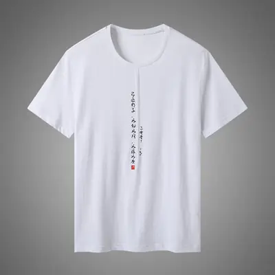 Men White Chinese Print T-Shirt Short Sleeve Round Neck