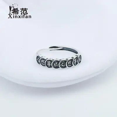 S925 Sterling Silver Heart Ring Women's Old Vintage Text Copper Ring