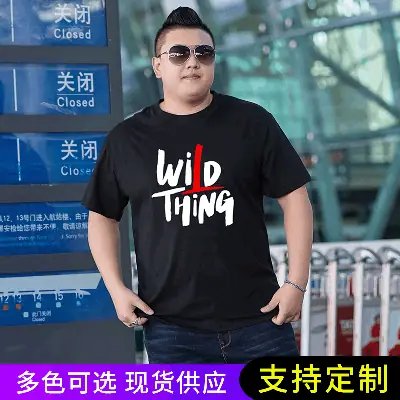 Men Wild Thing Printed Cotton T-Shirt Green Plus Size