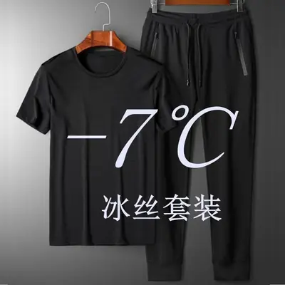 Men Ice Silk Mesh T-Shirt Shorts Black Summer
