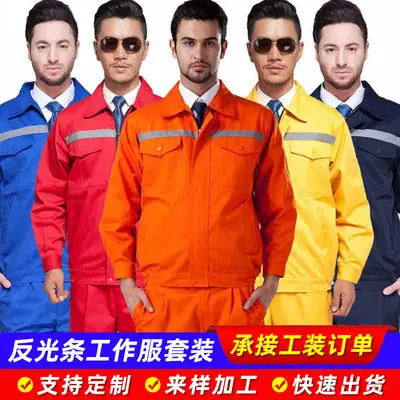 Reflective Work Jacket with Stripe for Men