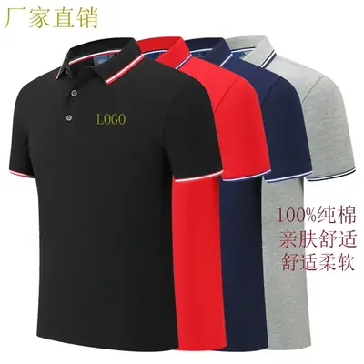 Men & Women Orange Polo Shirt with Logo Embroidery