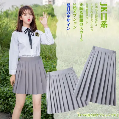 Japanese School Skirt Blue Black Grey Medium Length Elastic Waist