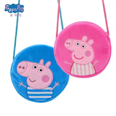 Peppa Pig Licensed Crossbody Bag for Children, Plush George Street Vendor Toy Doll, Ip Style Cute Bag