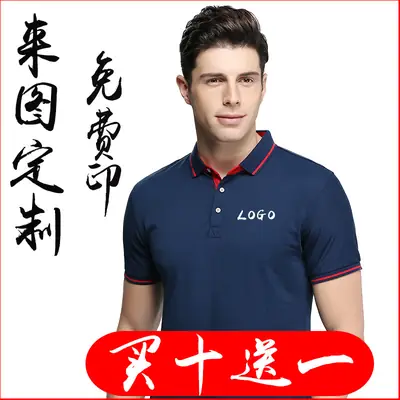 Men Green Polo Shirt with Logo Embroidery