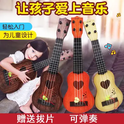 Children's Wooden Ukulele with Cute Design