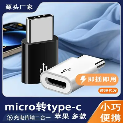 Apple Huawei USB-C to Micro Adapter Fast Charge