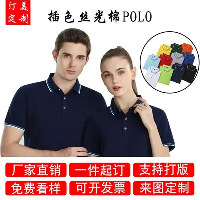 Red Custom Printed Polo Shirt with Logo