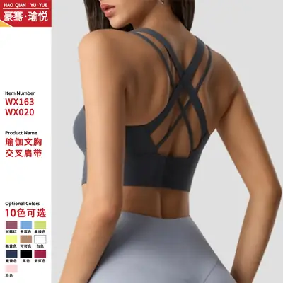 Sports Bra Shock-Proof Running High-Intensity Fitness Vest Style Quick-Drying Large Size Push-Up Beautiful Back Yoga Bra