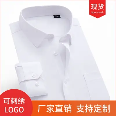 Men's White Solid Color Long Sleeve Shirt