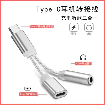 Type-C to 3.5mm Audio Adapter for Xiaomi Huawei Android Phones