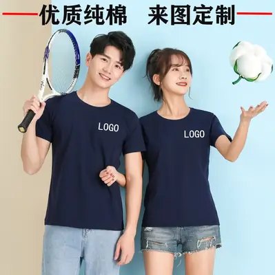 Family Cotton Green T-Shirt Set for Men Women Kids