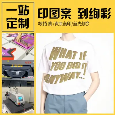 Three-Dimensional Foam Printed T-Shirt Sweatshirt Clothing Ogo Cloth
