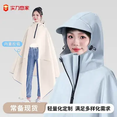 Full Body Electric Car Raincoat Light Blue Extra Large