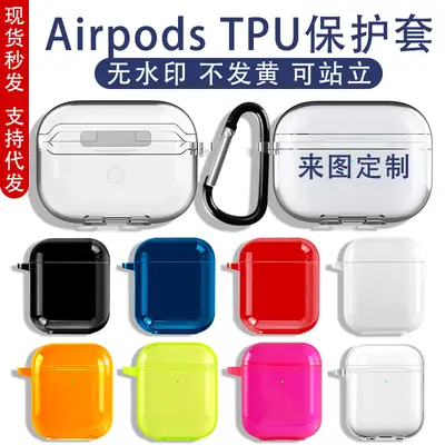 AirPods Pro2 Transparent Protective Case with Carabiner