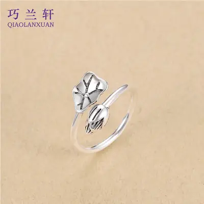 Women's Sterling Silver Lotus Leaf Ring with Student Design