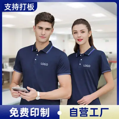 Men Women Sky Blue Polo T-Shirt Supermarket Staff