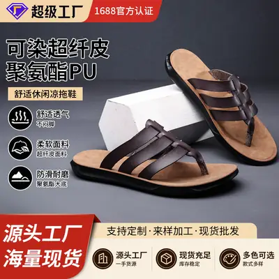 Southeast Asia Cross-Border Summer Flip-Flops for Men, High-End Men's Leather Sandals, European and American Beach Waterproof Sandals for Men