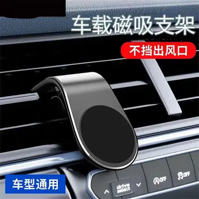 Magnetic Phone Holder for Car - Strong Magnetic Secure Fit