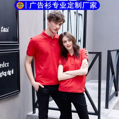 Men Orange Polo Shirt 3 Pcs Set