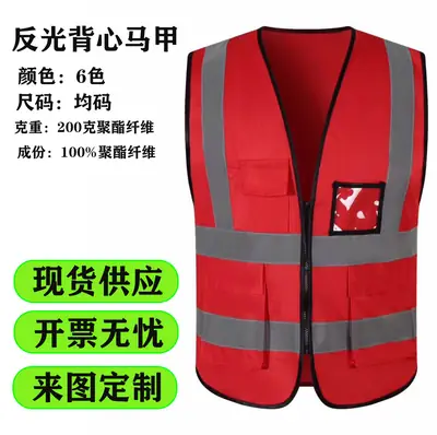 High Visibility Traffic Safety Vest Orange