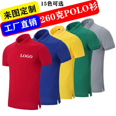 Men Black Polo Shirt with Embroidered Design