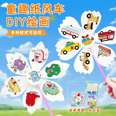Kids Windmill Painting Set with Fruit Designs