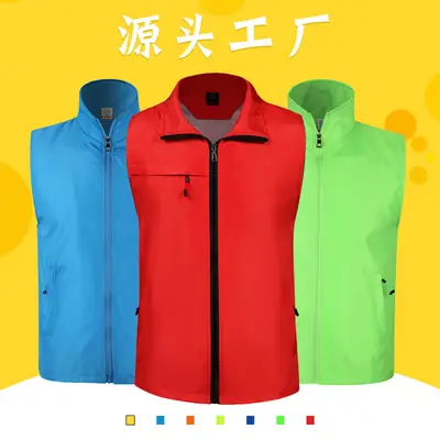 Blue Neoprene Sleeveless Vest with Zip Front