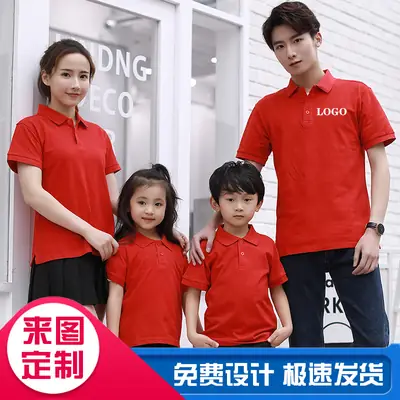 Black Cotton Polo Shirt for Boys Girls Short Sleeve