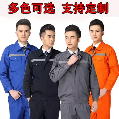 Spring Autumn Reflective Workwear Set Long Sleeve Factory Uniform