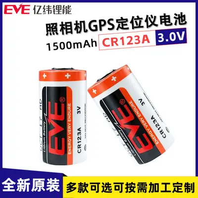 EVE CR123A Water Meter Flashlight Battery 3V
