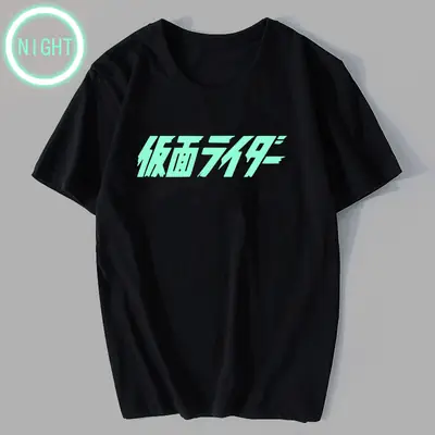 Kamen Rider Logo T-Shirt Black Night Light