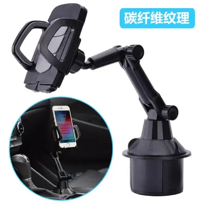 Universal Long Tube Car Cup Holder 270° Adjustable