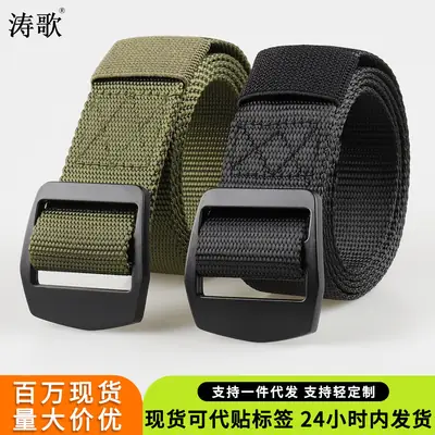 3.8cm Military Nylon Belt with Japanese Buckle