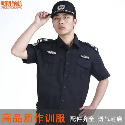 Summer Security Work Uniform Set with Cap & Accessories