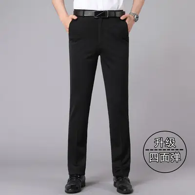 Men's Slim Fit Grey Trousers Spring Summer