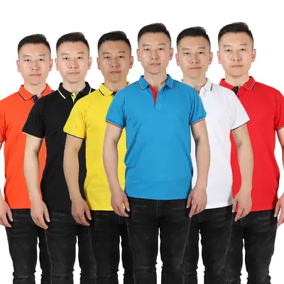 Men Collared Polo T-Shirt Blue Red Sleeve Trim