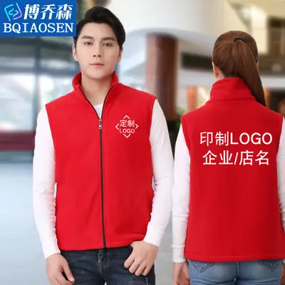 Men's Purple Fleece Vest with Embroidered Logo